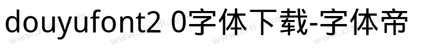 douyufont2 0字体下载字体转换